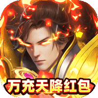 风起苍岚官网正版
