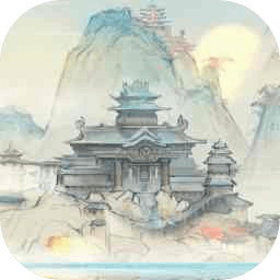 仙人之上手游