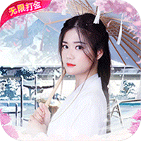 白蛇仙劫红包版2024