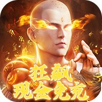 灵域修仙官方正版