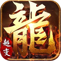 超变传奇热血攻速版