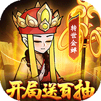 合体三国bt满v版