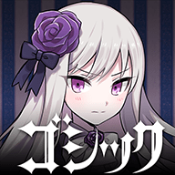 哥特系魔法少女日服