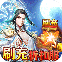 一剑屠龙官方正版