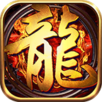 流年传奇
