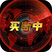 王牌战舰官方正版