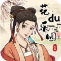 花都乐园红包版2023