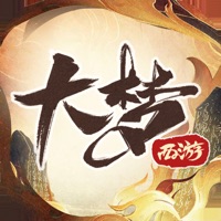 决战大梦西游