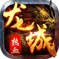 热血龙城雷霆之力