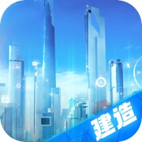 都市建设者手游