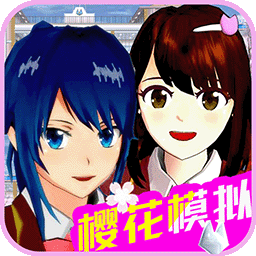 高校恋爱模拟器汉化版