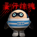 神秘的屋子汉化版