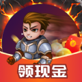 极速勇士红包版2023