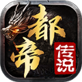 5TM帝都传说