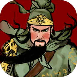 三国曹贼休走2023最新版
