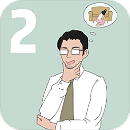 找到老婆私房钱2安卓版