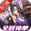 魂之守护手机版