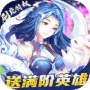 百战无双最新版