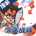 巅峰霸业收藏版