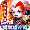 圣光之战官网版