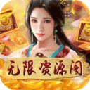 天之命手机版