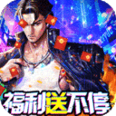 王者之战手机版