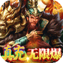 大话三国手机版