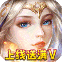 我的女神OL2023