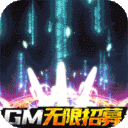 三国奇兵手机版