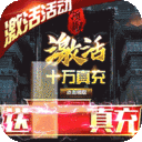 三国之空城计红包版