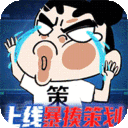 万道武神红包版