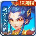 天仙月单机版