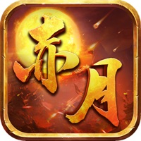赤月永恒手游