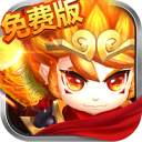 思仙经典版