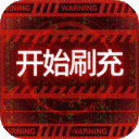 魔力契约红包版