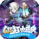 苍之女武神口袋版