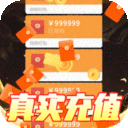 天天爱仙侠赚钱版