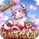妖灵契手机版