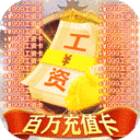 妖神传说赚钱版