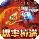 王者战神赚钱版