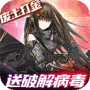 战火英雄红包版