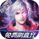 起源战纪手机版