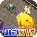 雷霆炸翻天复古版