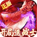 全民祖玛赚钱版