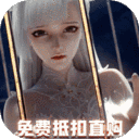 太古神王2赚钱版