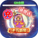 古剑奇闻录怀旧版