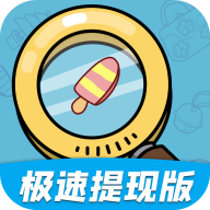 找茬大赢家红包版2023