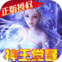 太古神王赚钱版
