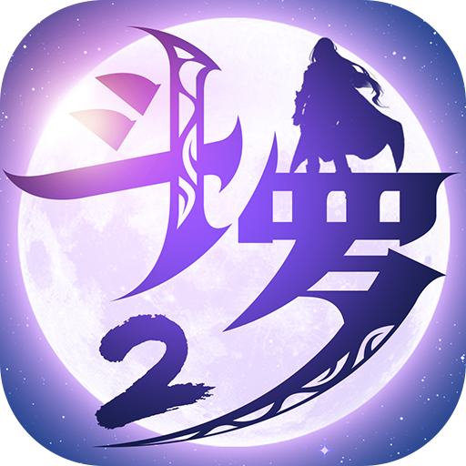 斗罗大陆2绝世唐门1.1.5