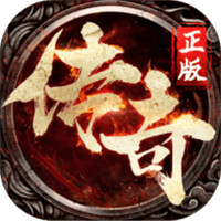 精品合击超变传奇